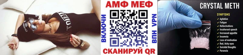 МЕТАМФЕТАМИН витя Спасск-Дальний