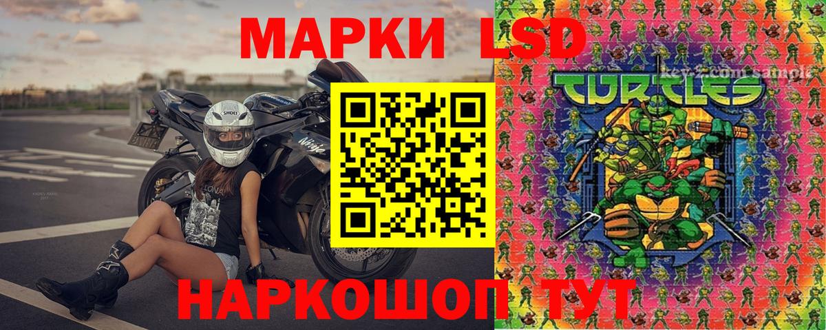 Марки NBOMe 1500мкг  Вход с VPN  Марки NBOMe  Спасск-Дальний 