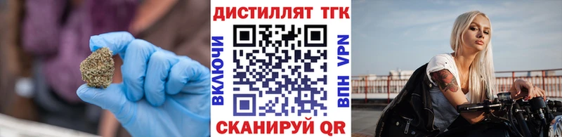ТГК гашишное масло  купить   Спасск-Дальний 