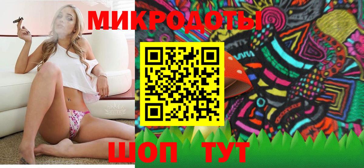 Псилоцибиновые грибы мухоморы  Вход с VPN  Спасск-Дальний 