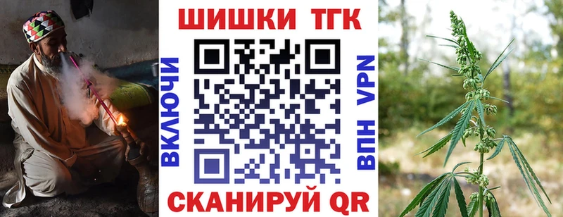 Каннабис гибрид  МЕГА онион  Спасск-Дальний 