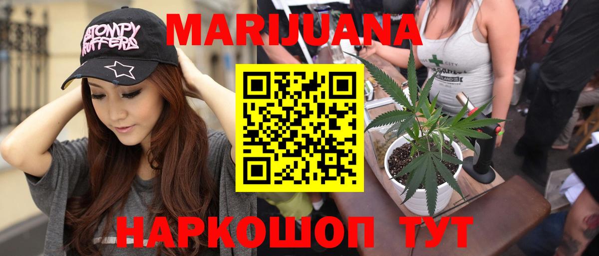 Бошки Шишки планчик Спасск-Дальний